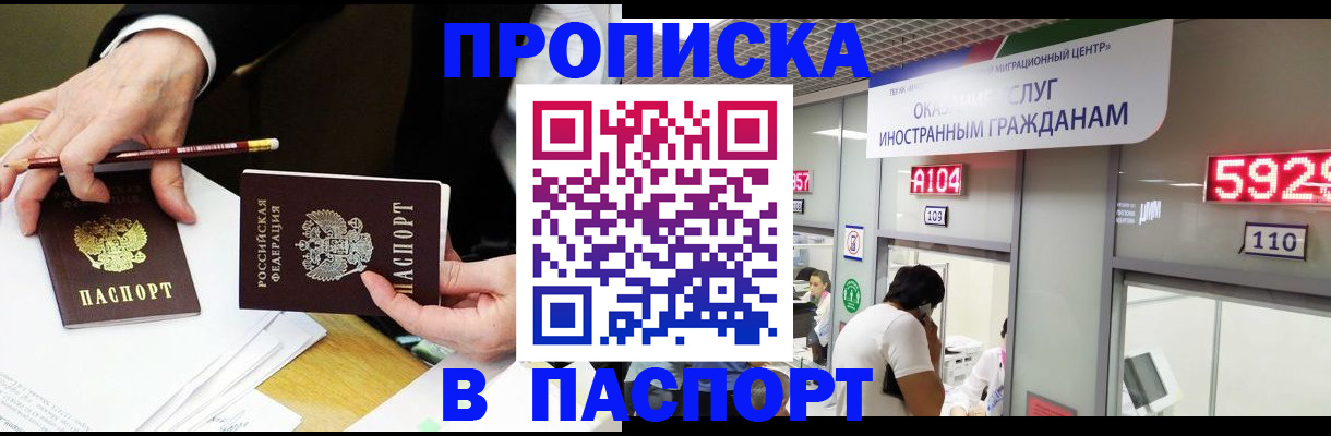 пропишу в квартире в Карталах